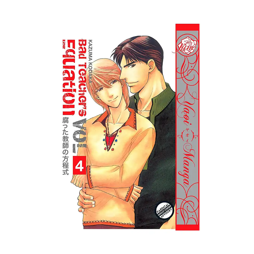 Bad Teacher's Equation (Manga) Volume 04