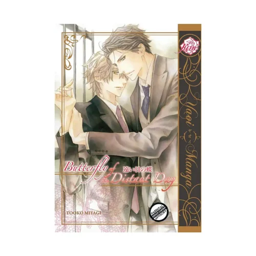 Butterfly of the Distant Day (Manga)