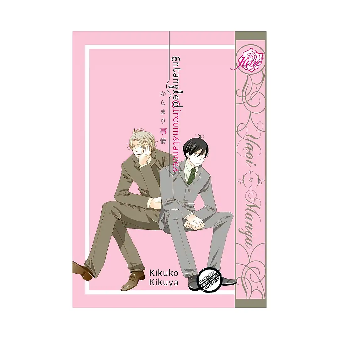 9781569702222 Entangled Circumstances (Manga)