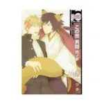 A Strange and Mystifying Story (Manga) Volume 03