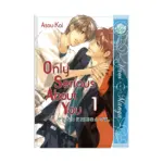 Only Serious about You (Manga) Volume 01