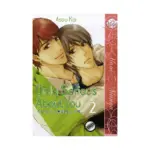 Only Serious about You (Manga) Volume 02