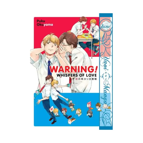 Warning! Whispers of Love (Manga)