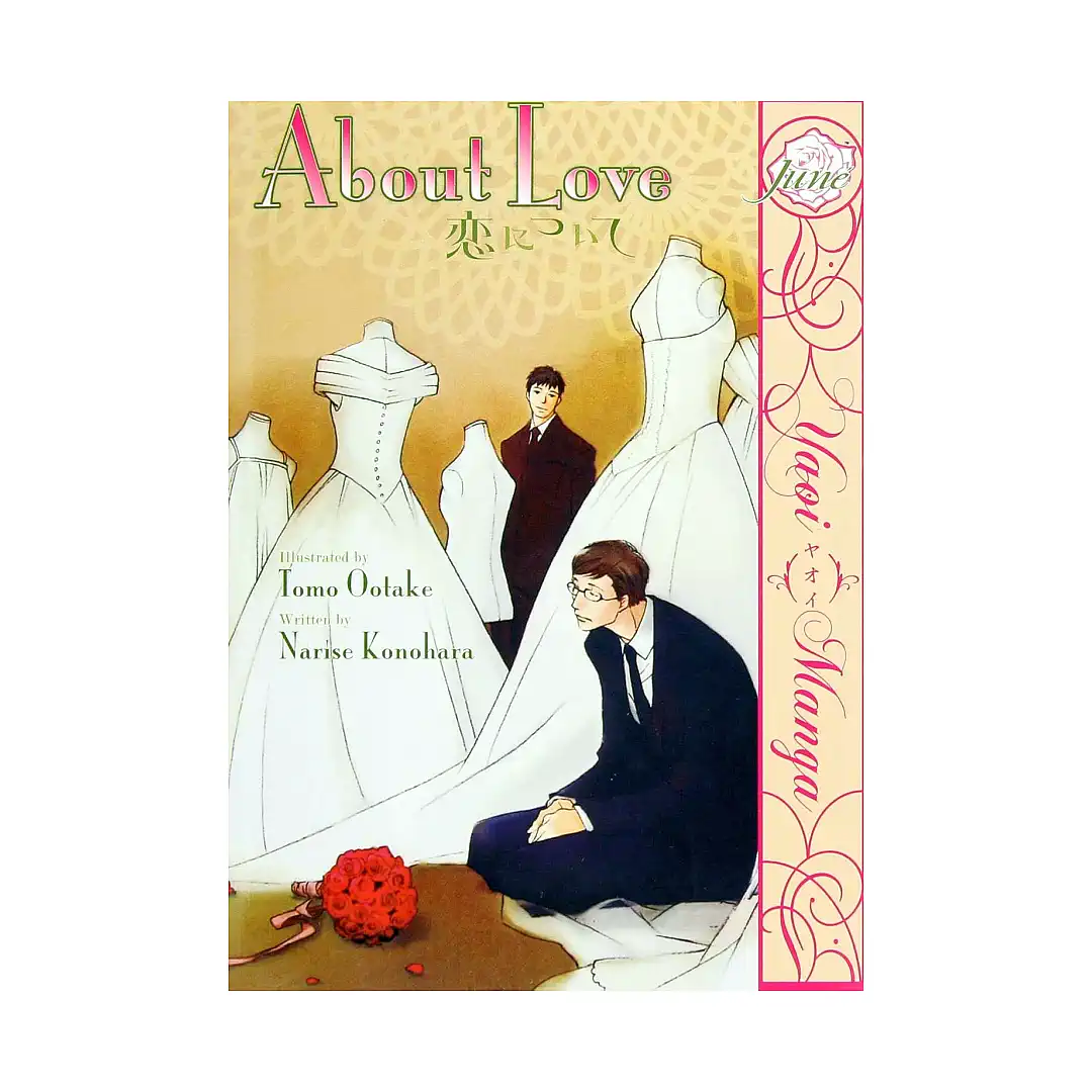 About Love (Manga)