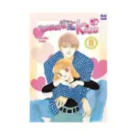 Itazura Na Kiss (Manga) Volume 08