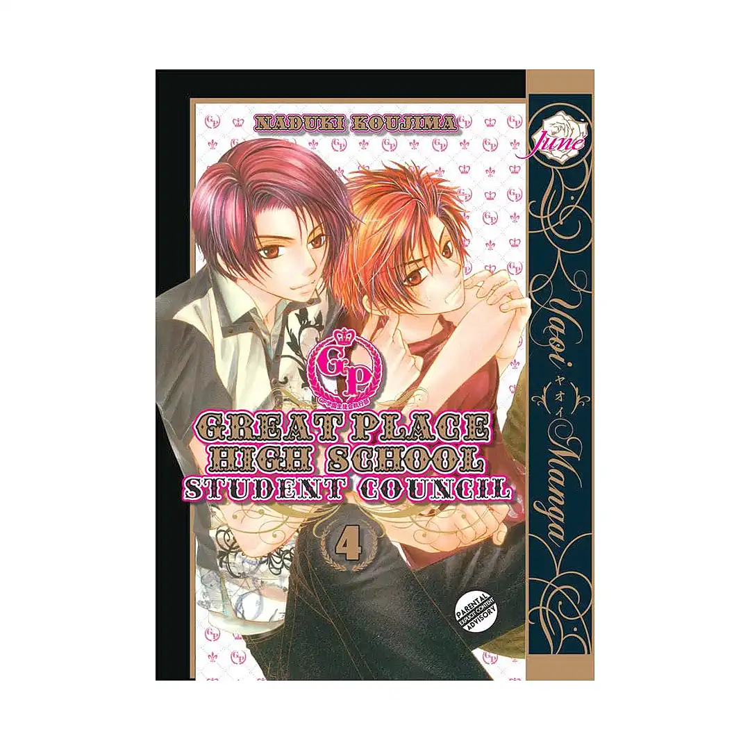 9781569702475 Great Place High School (Manga) Volume 04