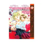 Depression of the Anti-Romanticist (Manga) Volume 01