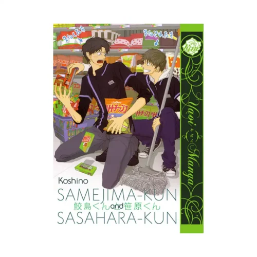Samejima-Kun & Sasahara-Kun (Manga)