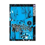 Replica (Manga) Volume 03