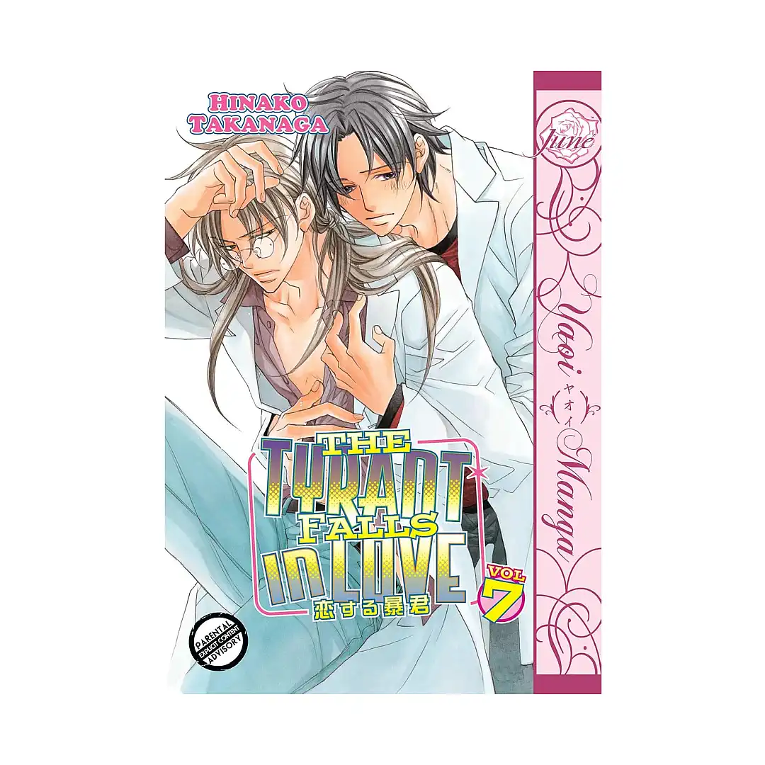 The Tyrant Falls in Love (Manga) Volume 07