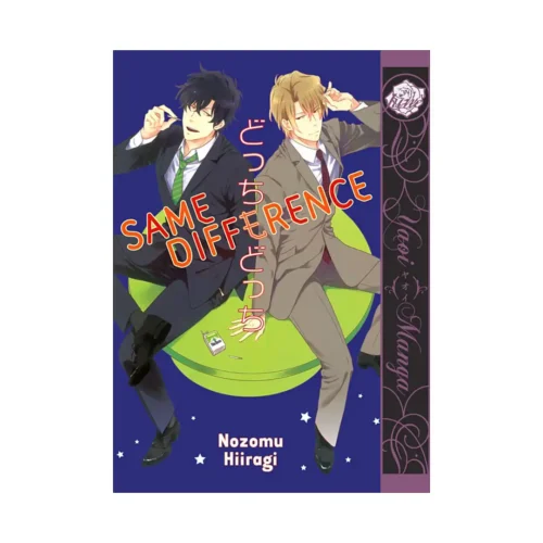 Same Difference (Manga)