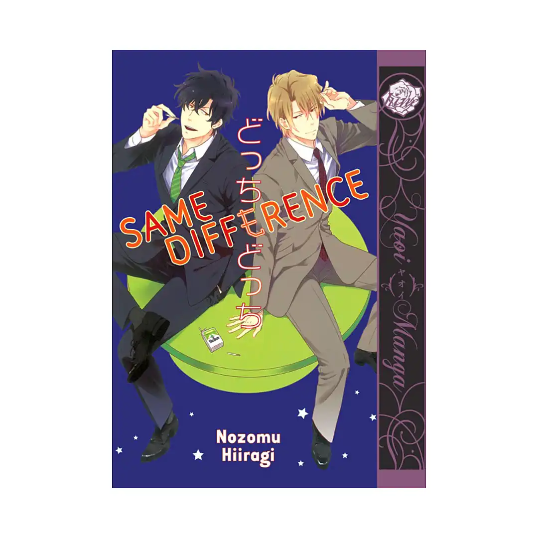 Same Difference (Manga)