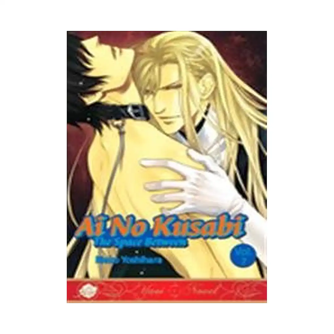 9781569702697 Ai No Kusabi: The Space Between (Manga) Volume 07
