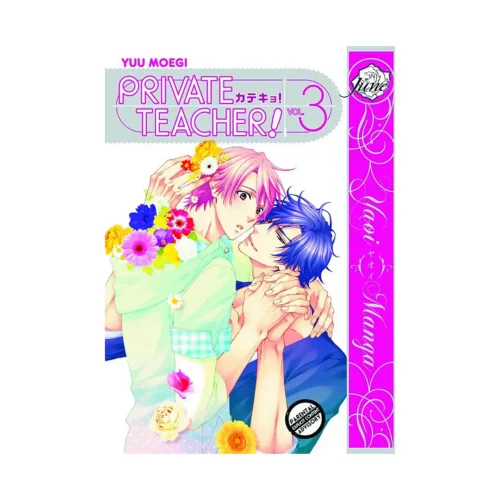 Private Teacher (Manga) Volume 03