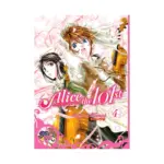 Alice the 101st (Manga) Volume 04