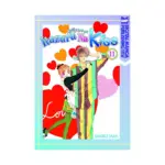 Itazura Na Kiss (Manga) Volume 11
