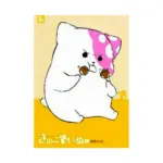 Kinoko Inu: Mushroom Pup (Manga) Volume 02