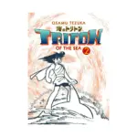 Triton of the Sea (Manga) Volume 02