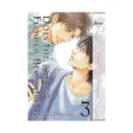 Does the Flower Blossom? (Manga) Volume 03