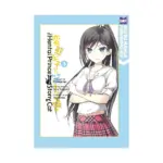The Hentai Prince and the Stony Cat (Manga) Volume 03