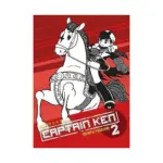 Captain Ken (Manga) Volume 02