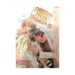 The Tyrant Falls in Love (Manga) Volume 09