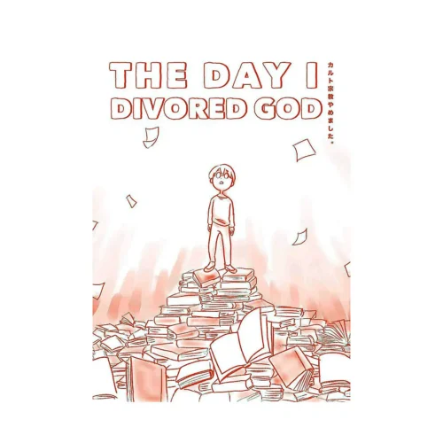 The Day I Divorced God (Manga)