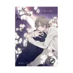 Only the Flower Knows (Manga) Volume 02