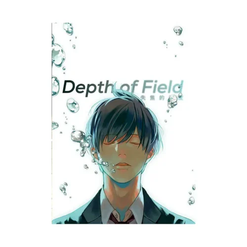 Depth of Field (Manga) Volume 01
