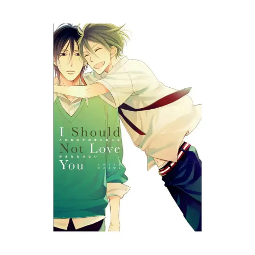 9781569704011 I Should Not Love You (Manga)