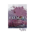 Romeo (Manga) Volume 01