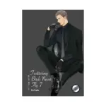Twittering Birds Never Fly (Manga) Volume 07