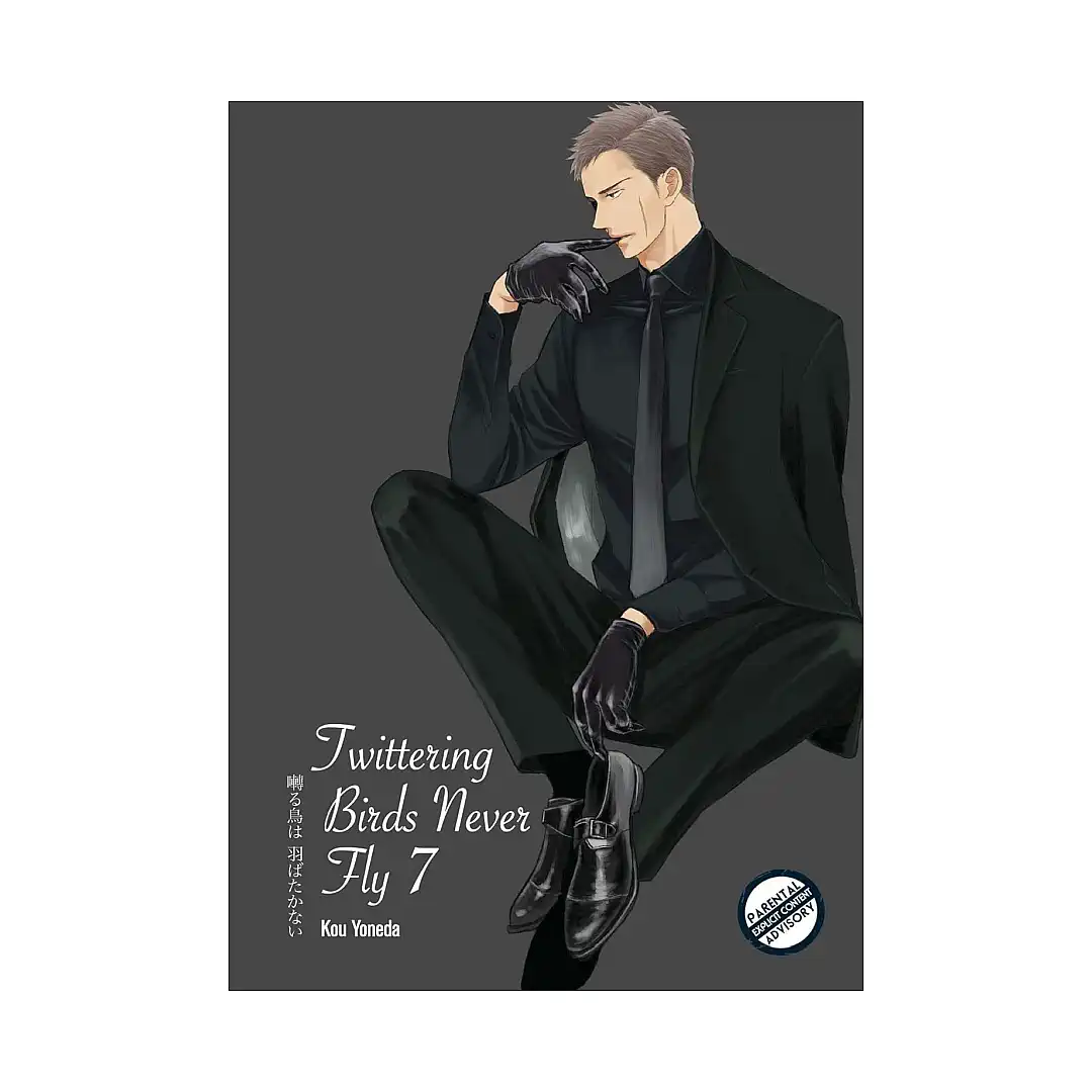 Twittering Birds Never Fly (Manga) Volume 07