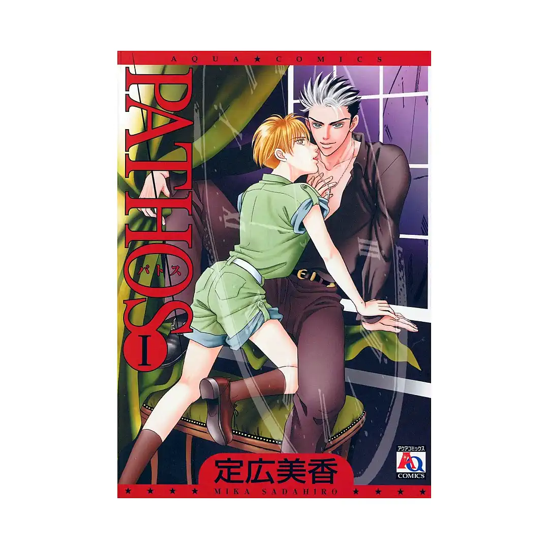 Pathos (Manga) Volume 01