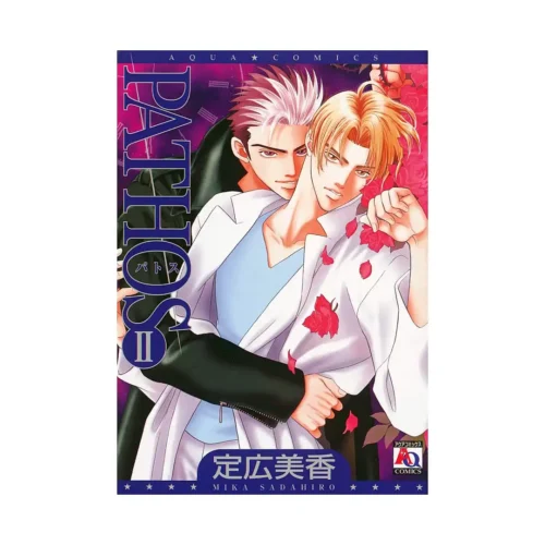 Pathos (Manga) Volume 02