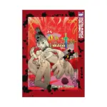 Knights (Manga) Volume 02