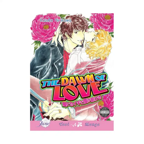 The Dawn of Love (Manga)
