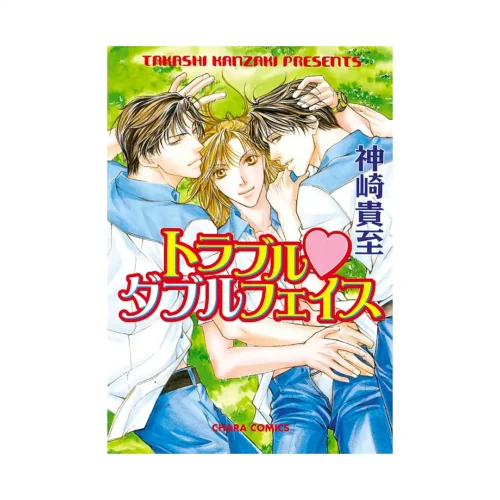 Double Trouble (Manga)