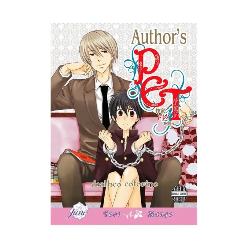 Authors Pet (Manga)