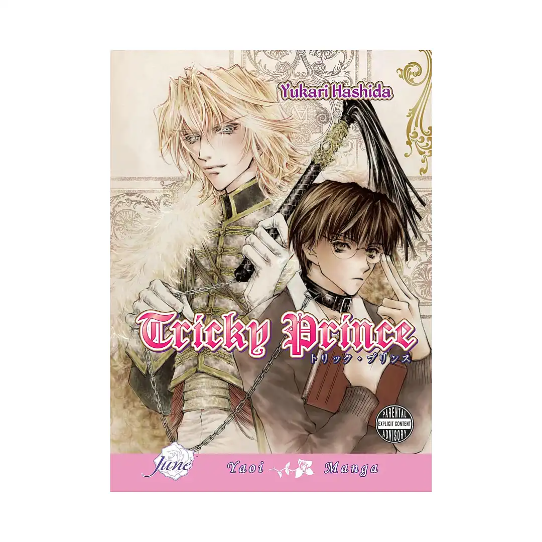 9781569706077 Tricky Prince (Manga)