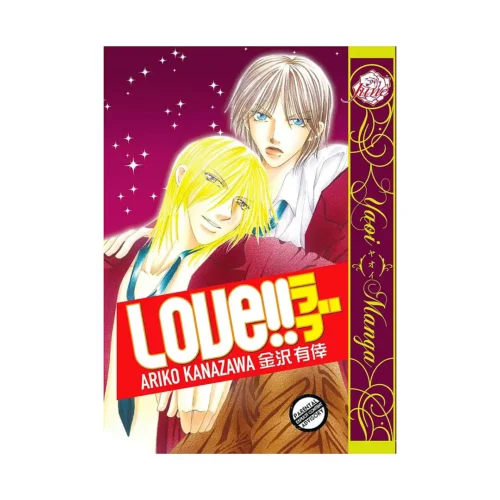 9781569706084 Love!! (Manga)