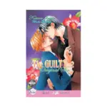 The Guilty (Manga) Volume 02