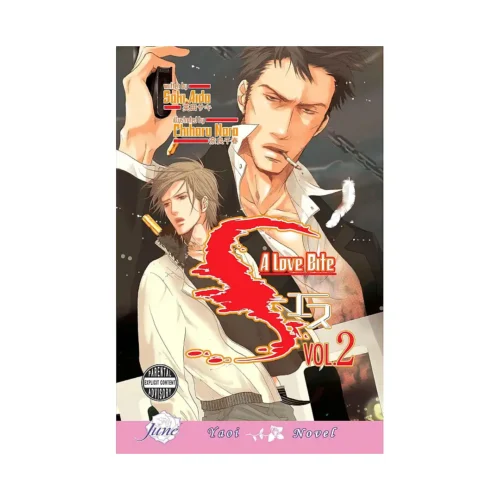 S (Manga) Volume 02