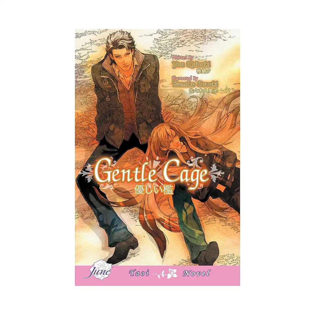 9781569707128 Gentle Cage (Manga)