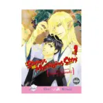 A Strange and Mystifying Story (Manga) Volume 01