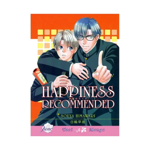 Happiness Recommended (Manga)