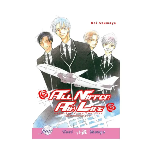 All Nippon Airline: Paradise 3000 Feet (Manga)