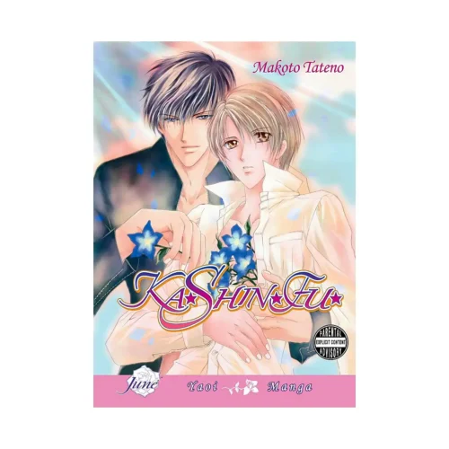 9781569707494 Ka Shin Fu (Manga)