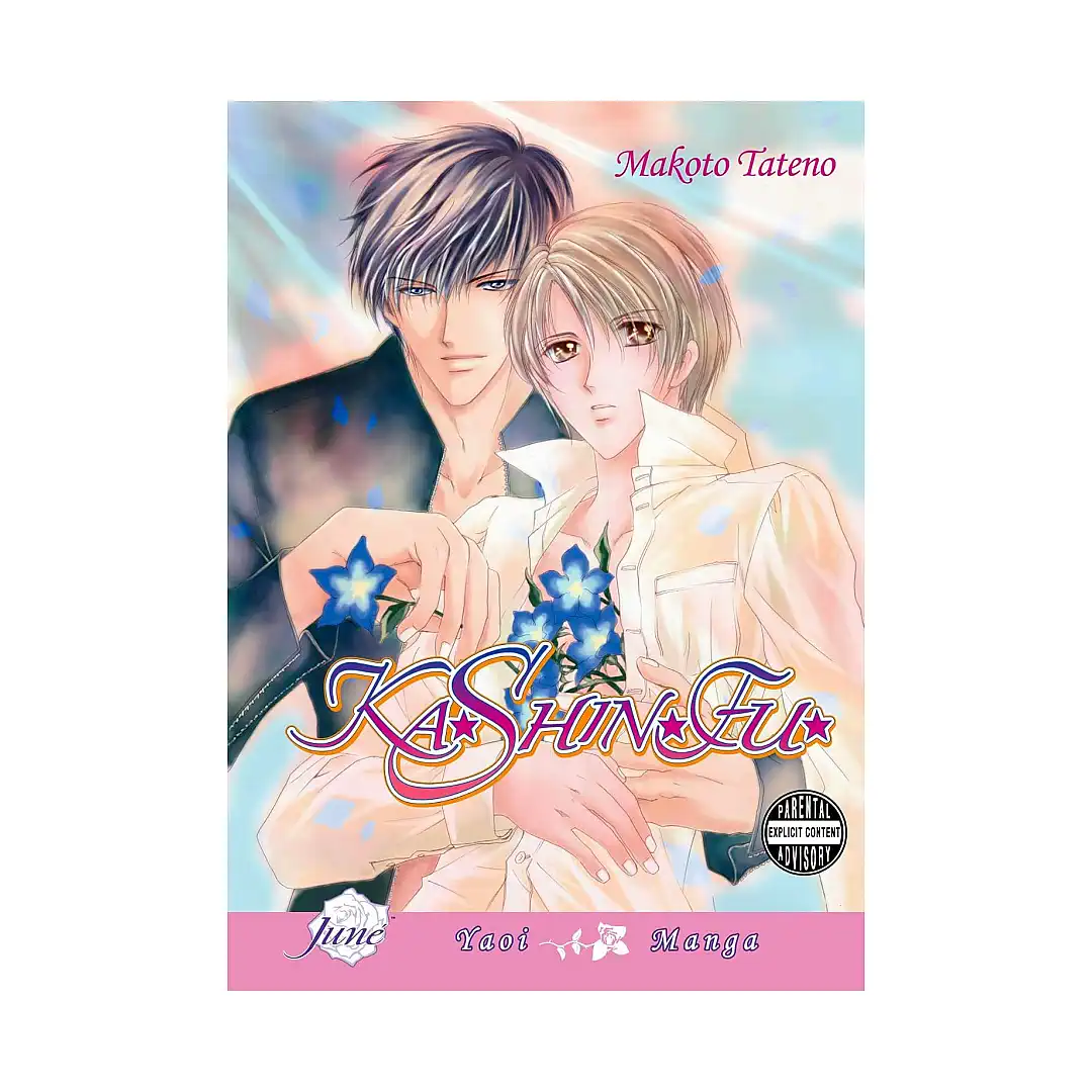 9781569707494 Ka Shin Fu (Manga)
