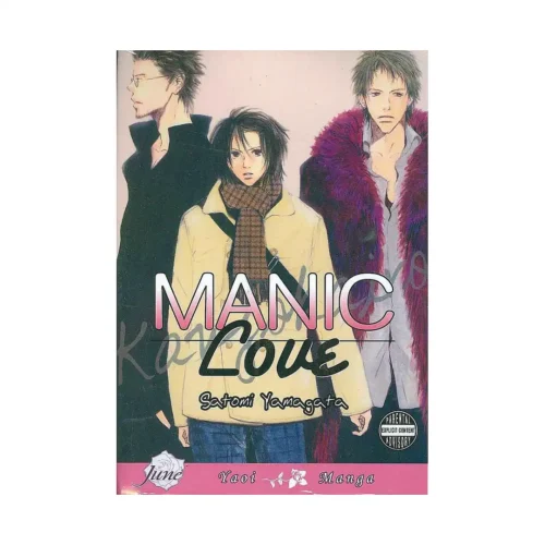9781569707616 Manic Love (Manga)